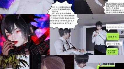 禁漫天堂H漫画网站：存在大量不良内容，不建议访问