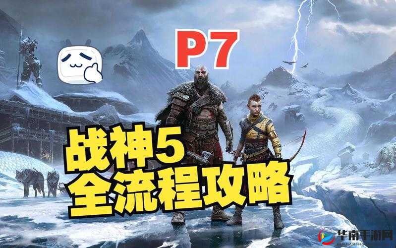 战神5能否登录PC平台？探讨游戏平台的兼容与发展趋势揭秘