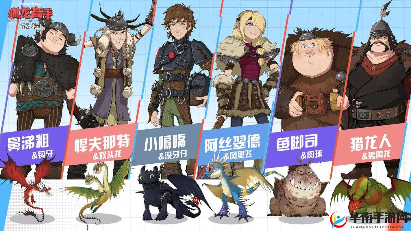 《育龙之路：高手的培育秘诀》