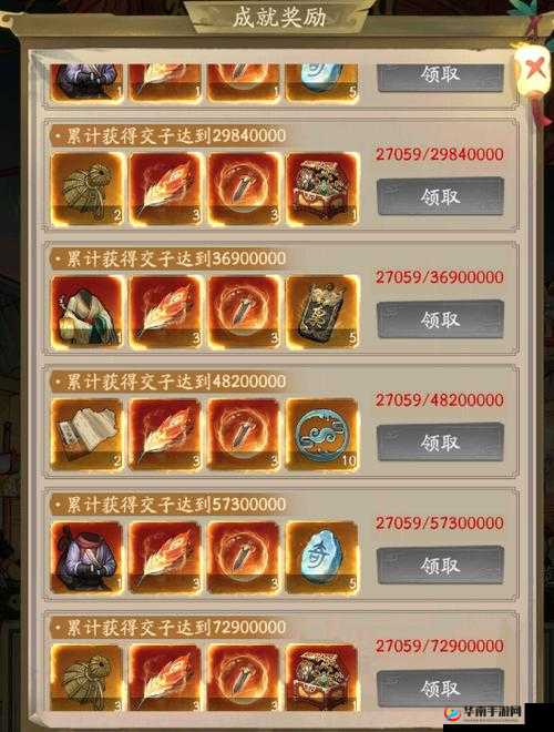 叫我大掌柜礼包码使用指南：快速掌握兑换步骤与细节解析