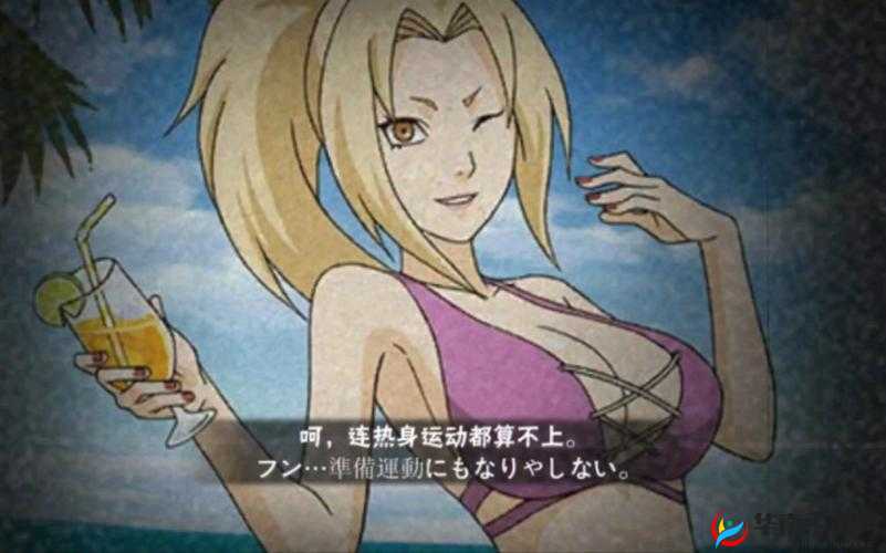 忍界奥运会：纲手参赛，泳姿惊人