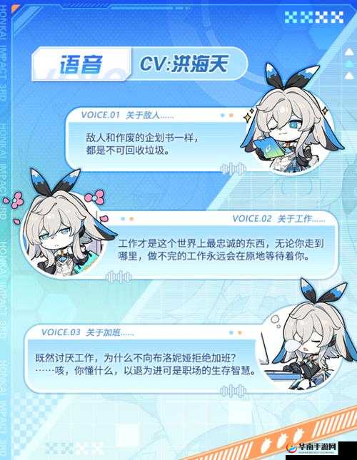 崩坏 3 武装人偶养成材料详细解读与分析