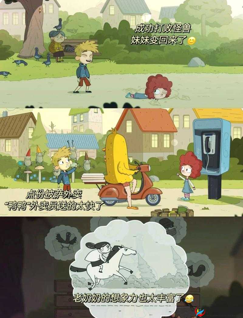 《不思议迷宫:尤弥漫性迷途——尤弥漫性号迷宫的获取攻略》