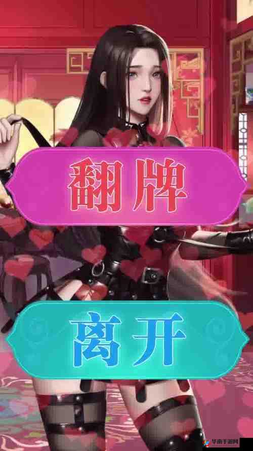 美色三国手游正版下载：重温经典，体验三国情怀