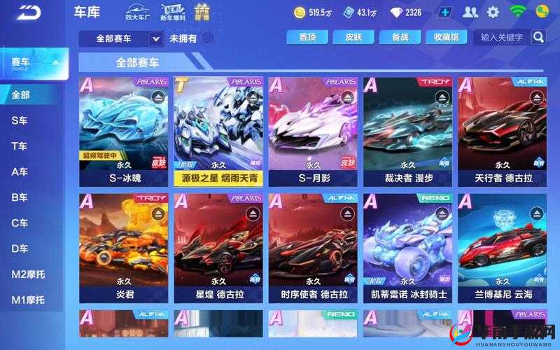 QQ 飞车手游双生战神性能全面剖析及最佳改装分支详细建议