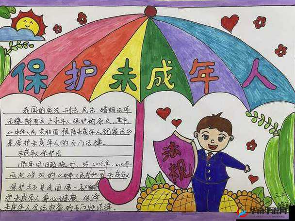 禁止未成年B站：守护未成年人健康成长