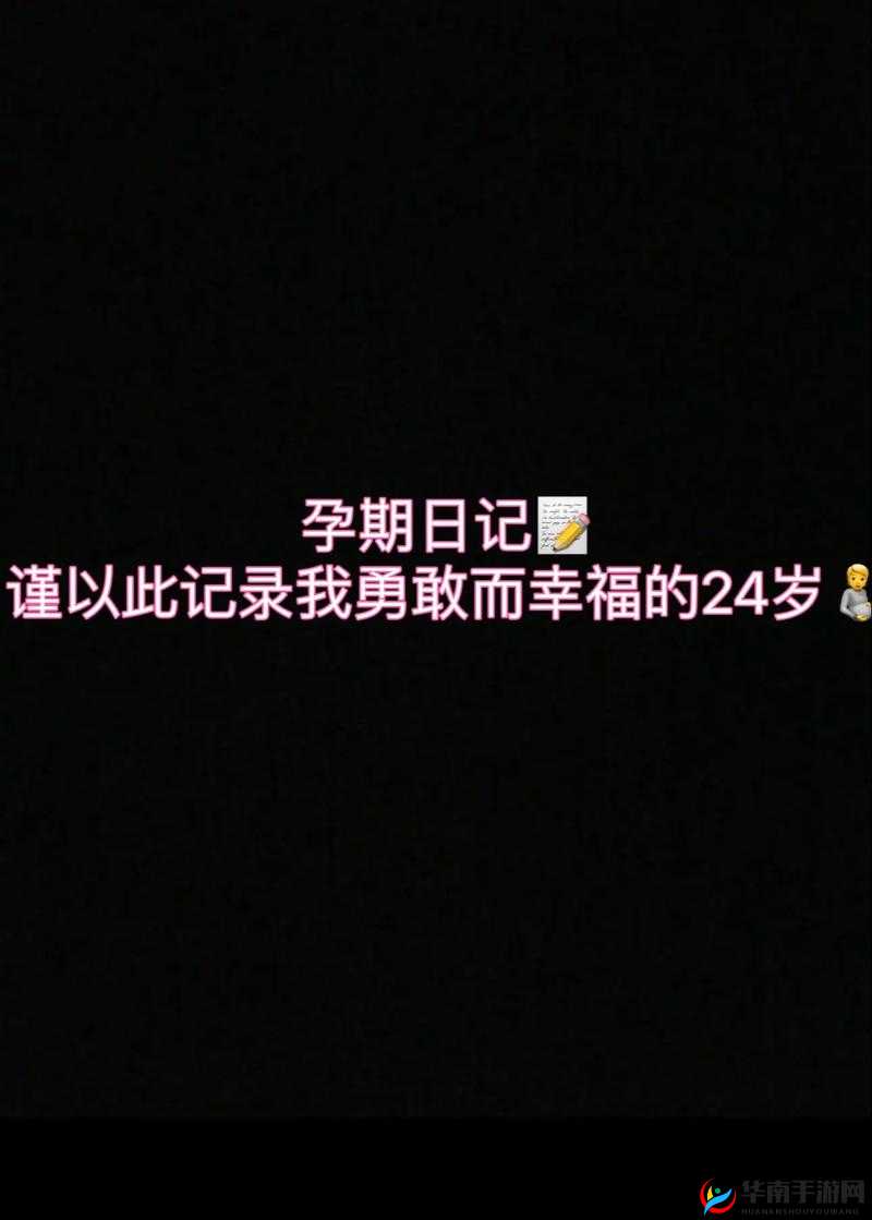 OTXO日记第93天的记录：探索未知的旅程与自我成长的印记