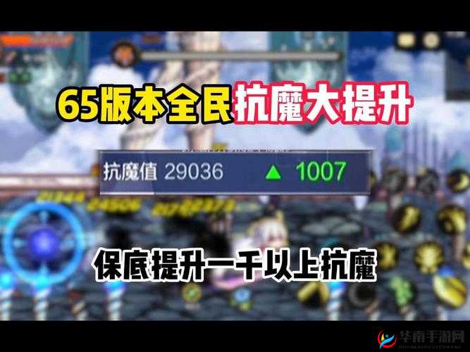 全民超神抗魔之旅：深挖装备宝典之抗魔长靴属性图鉴探索记