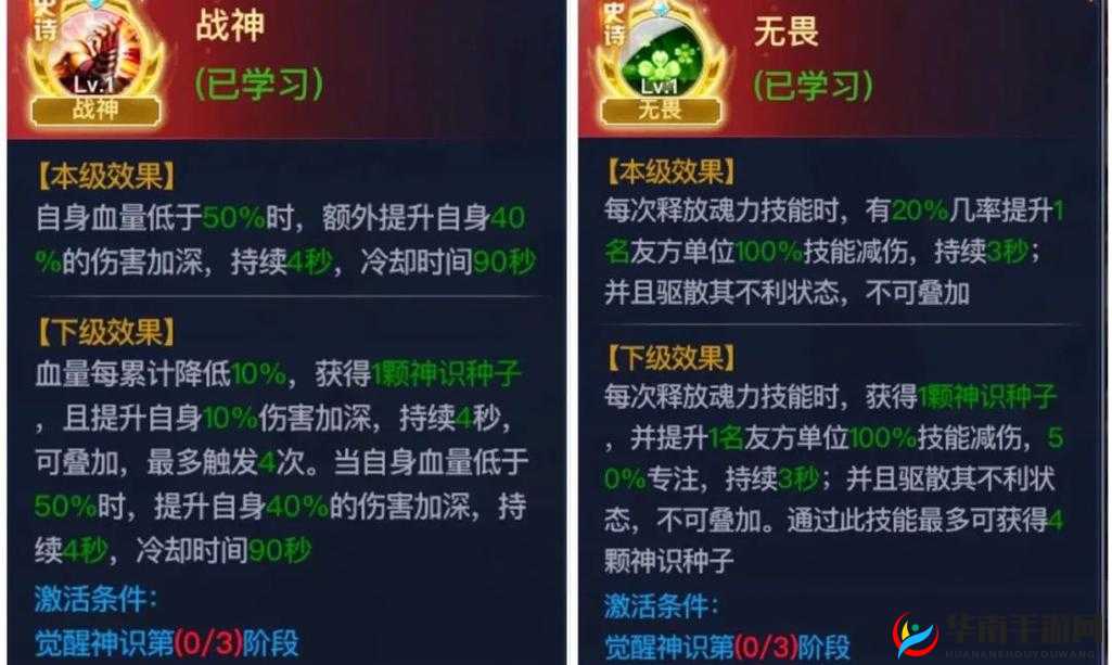 斗罗大陆手游神兽本源使用攻略全析：如何巧妙发挥其强大功效