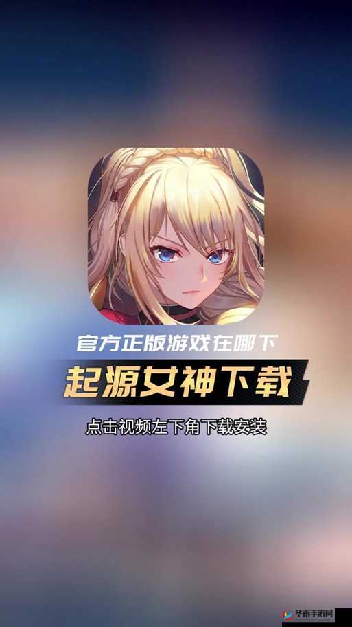 启源女神星钻获取秘籍：快速获取星钻指南