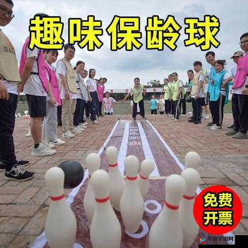 体育队公用玩具 1：趣味运动好伙伴