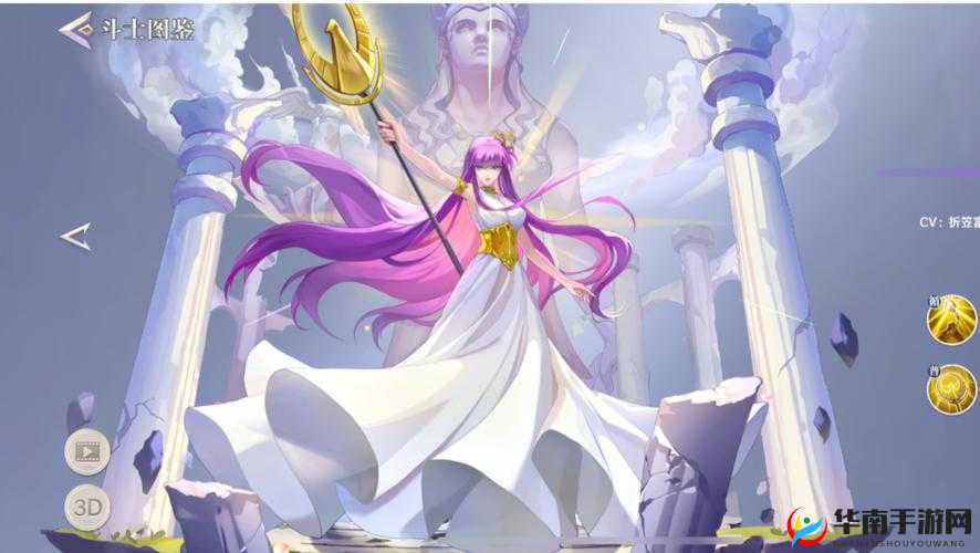 《圣斗士星矢重生2》圣灵奥秘揭秘：无尽之力源探究