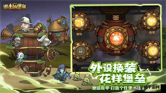 进击的堡垒：战力飙升秘籍