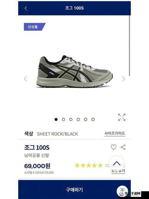 三叶草欧亚专线欧洲 S 码：时尚潮流的选择