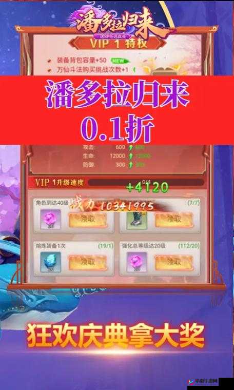 《潘多拉归来》升星材料获取攻略：全面解析材料获取途径