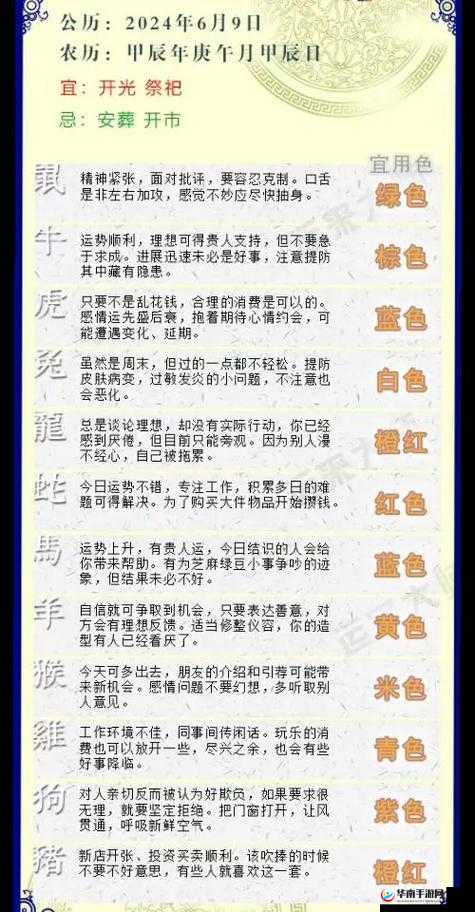 国产九色在线：精彩内容不容错过