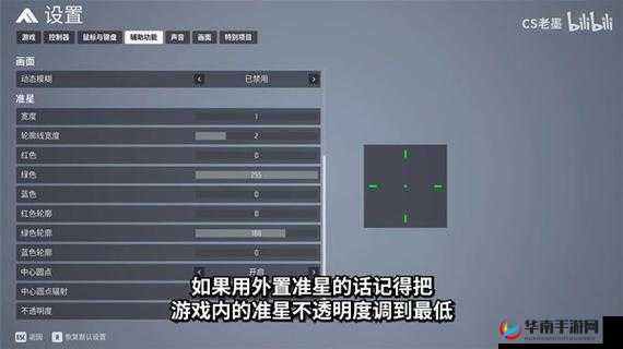 《The Finals》游戏攻略：如何切换预备武器与备用武器的操作指南