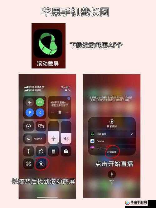 苹果洗手间截一段小视频原声：特别呈现