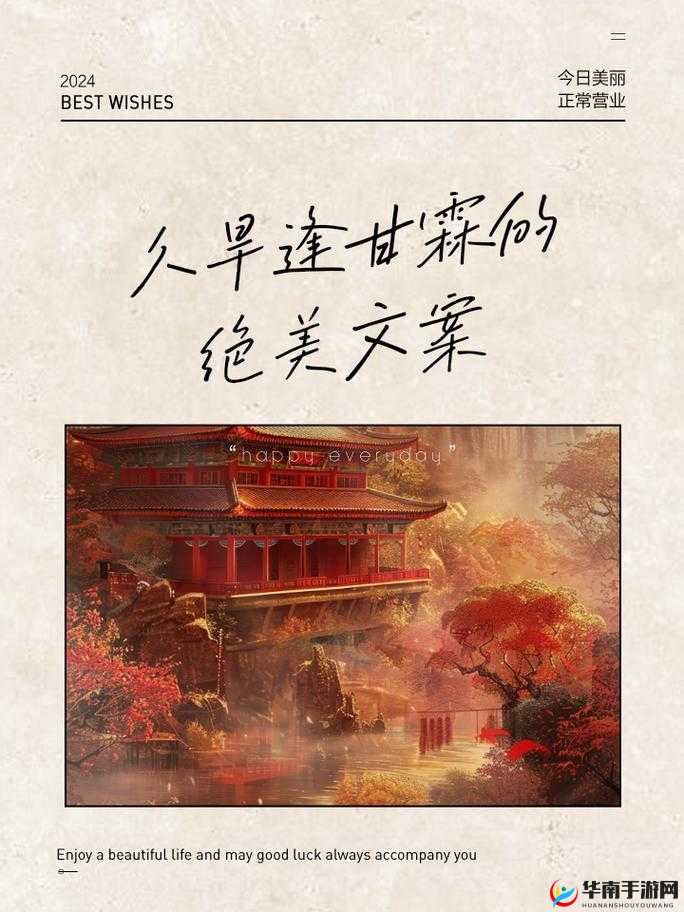 亚洲丁字文裤，让你久旱逢甘霖