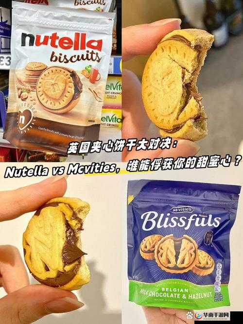 夹心饼干 1V2H:精彩对决即将上演