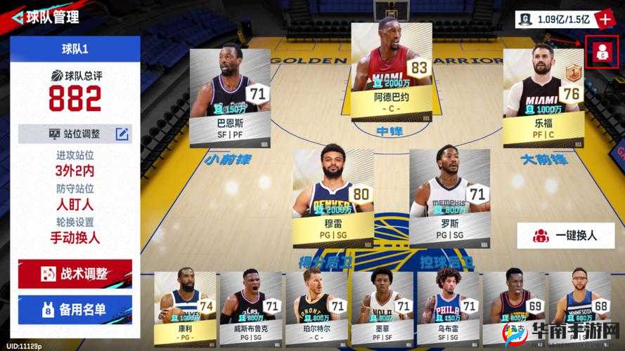 NBA 巅峰对决：新手攻略三大核心玩法模式规则详解