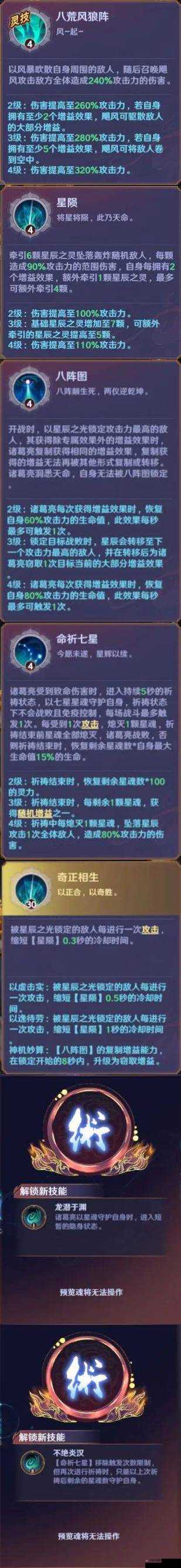 镇魂街破晓:深度解析游戏常见资源魂玉、圣晶石等获取全方位攻略
