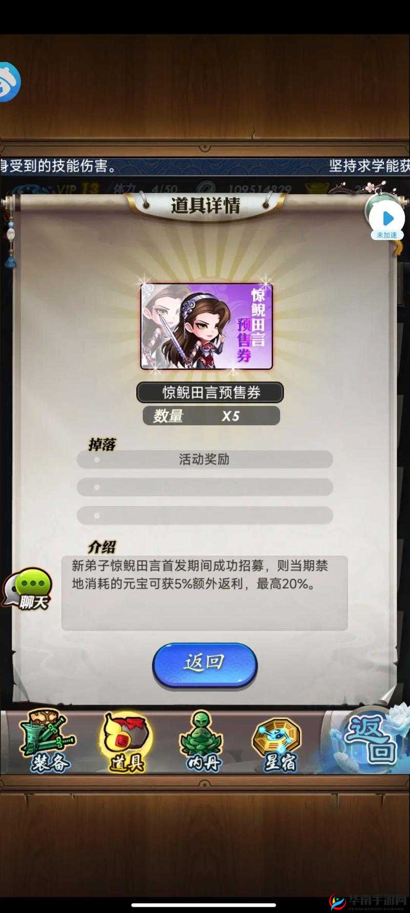 秦时明月手游押镖地点详细解析及相关玩法攻略指南