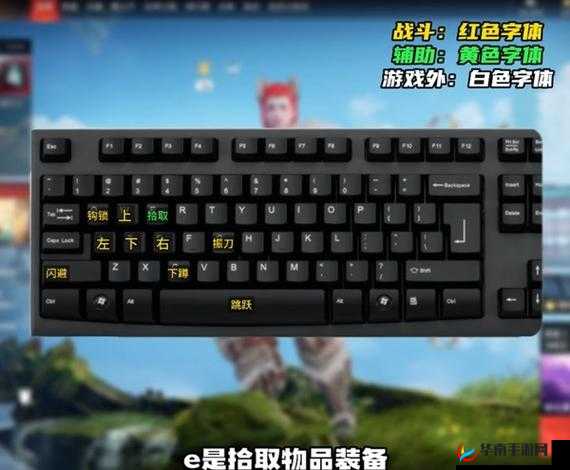 永劫无间教学：从入门到精通的全面指南