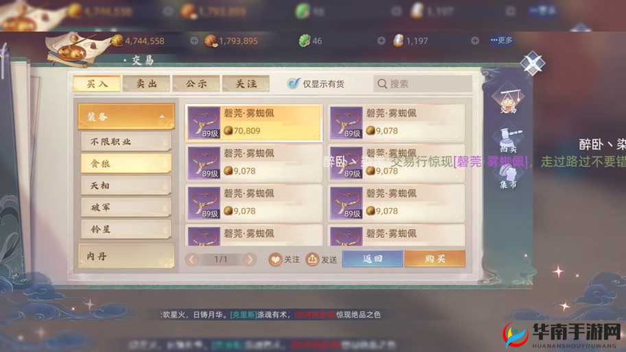 幽行玄城礼包码兑换教程、使用与奖励内容全知道