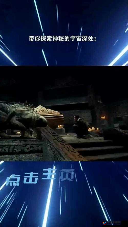 影之刃 360 层：神秘奖励大揭秘