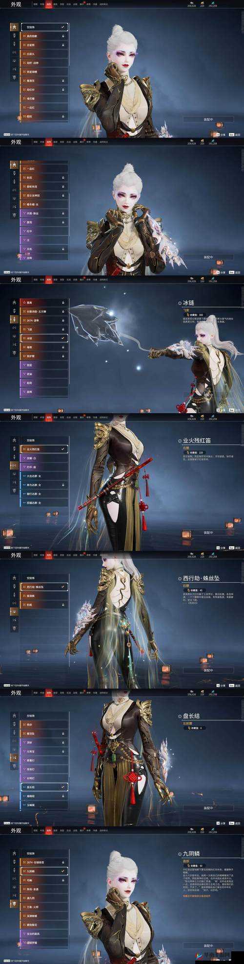 永劫无间幻丝兑换选择 什么物品更具性价比