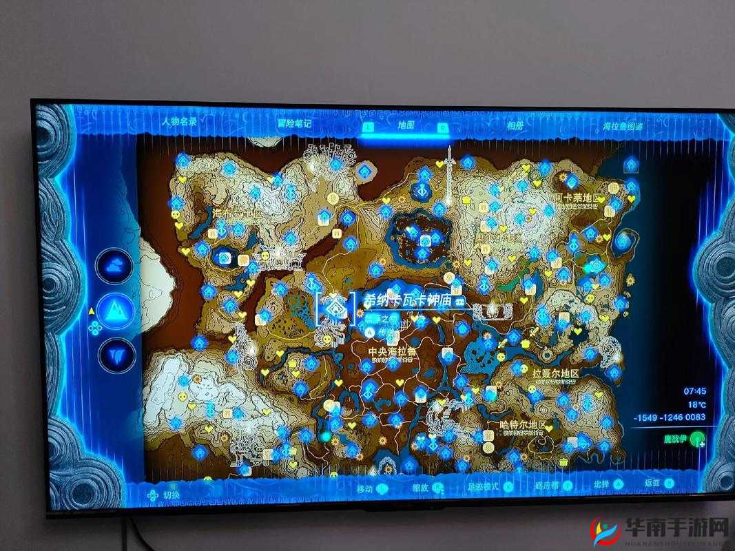 《塞尔达传说王国之泪》游戏机制深度解析攻略