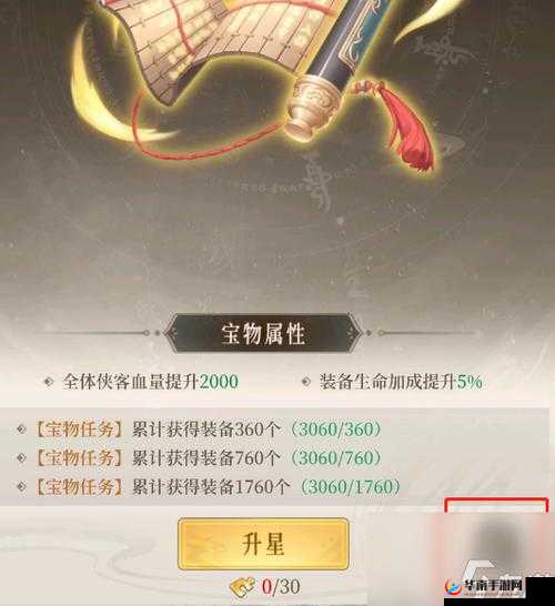 新不良人新手开荒秘籍 助力新人玩家畅玩游戏