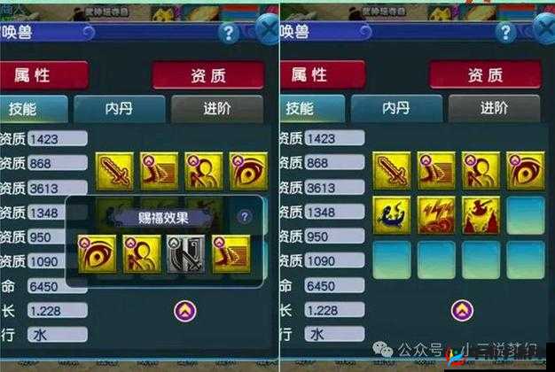 梦幻西游帮派基地:怪兽配置策略,什么妖怪最适宜?