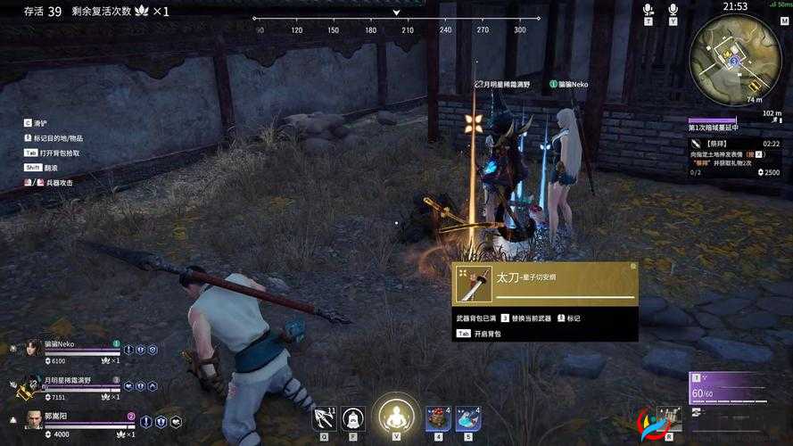 永劫无间游戏中如何将视距有效拉远的方法技巧