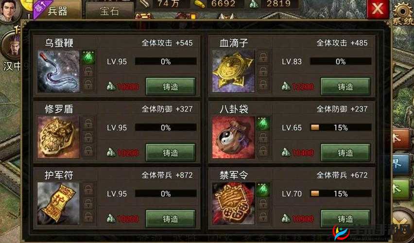 攻城掠地：巧用策略多得宝石