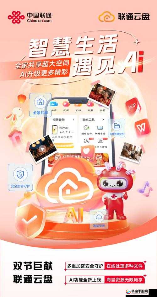云中歌3D双开软件上线全程免费福利，畅享云端游戏不卡顿