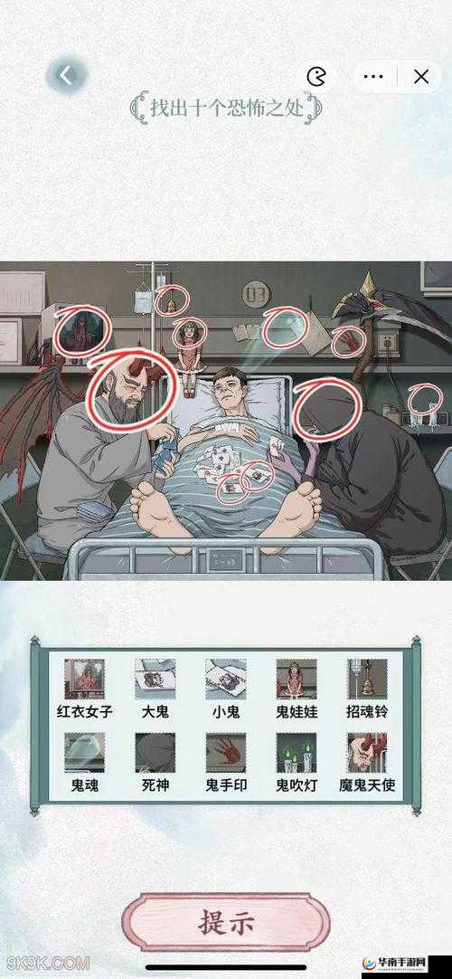 文字脑洞探险：生死博弈终极攻略