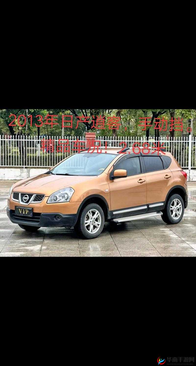 日产精品 1 区至六区有限公司：专注优质产品