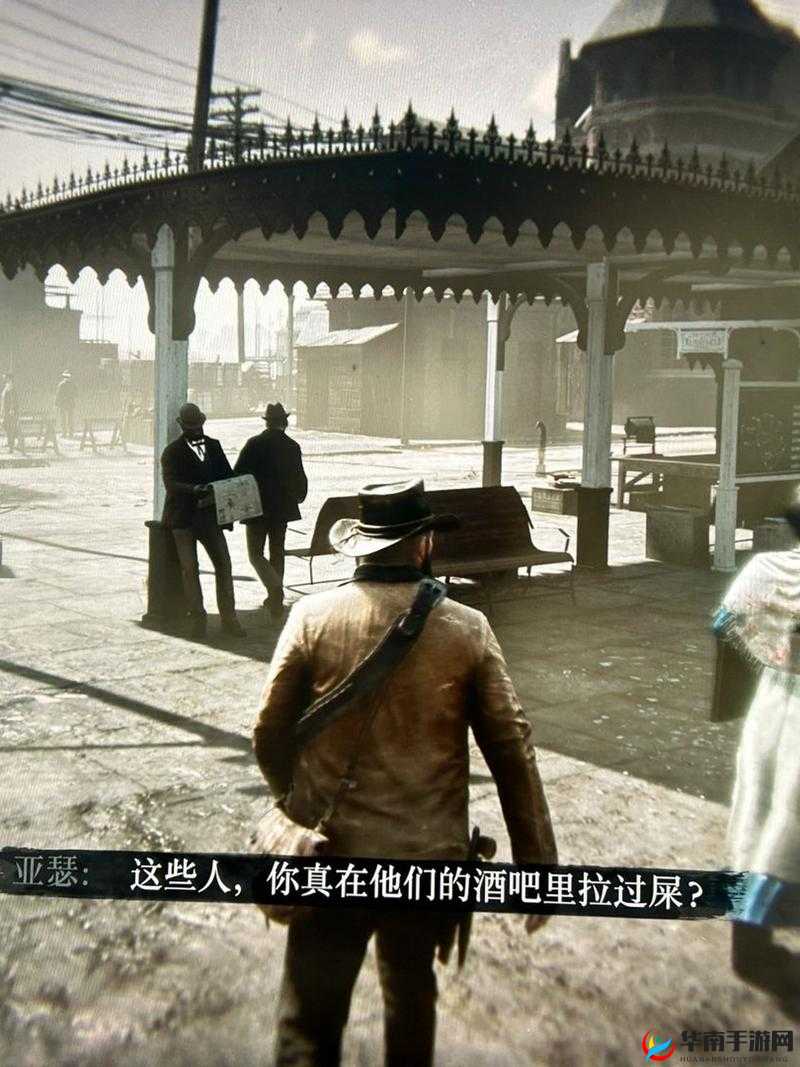 40 岁阿姨荒野大镖客一：别样冒险之旅