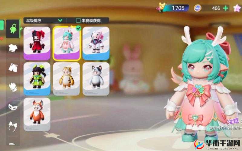 《元梦之星》:奇幻冒险MMORPG游戏探索无尽可能性的星辰大海