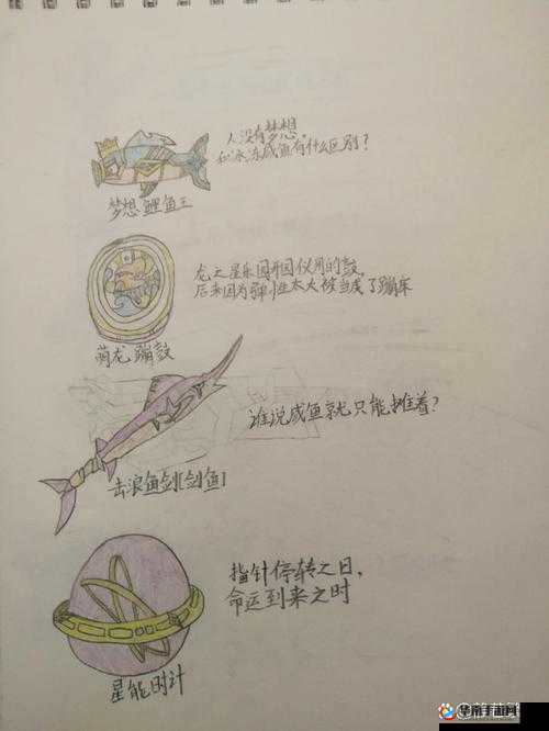 《逃跑吧少年》疾跑道具卡介绍