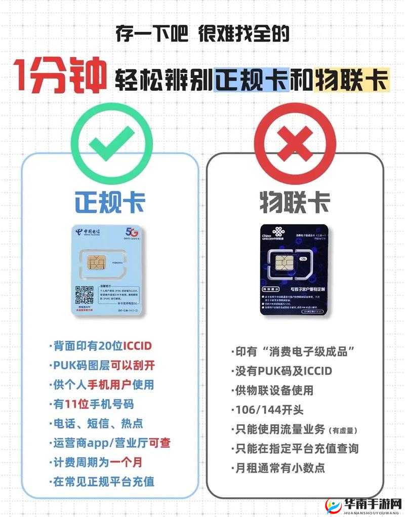 乱码一卡二卡新区产品入口：畅享精彩内容