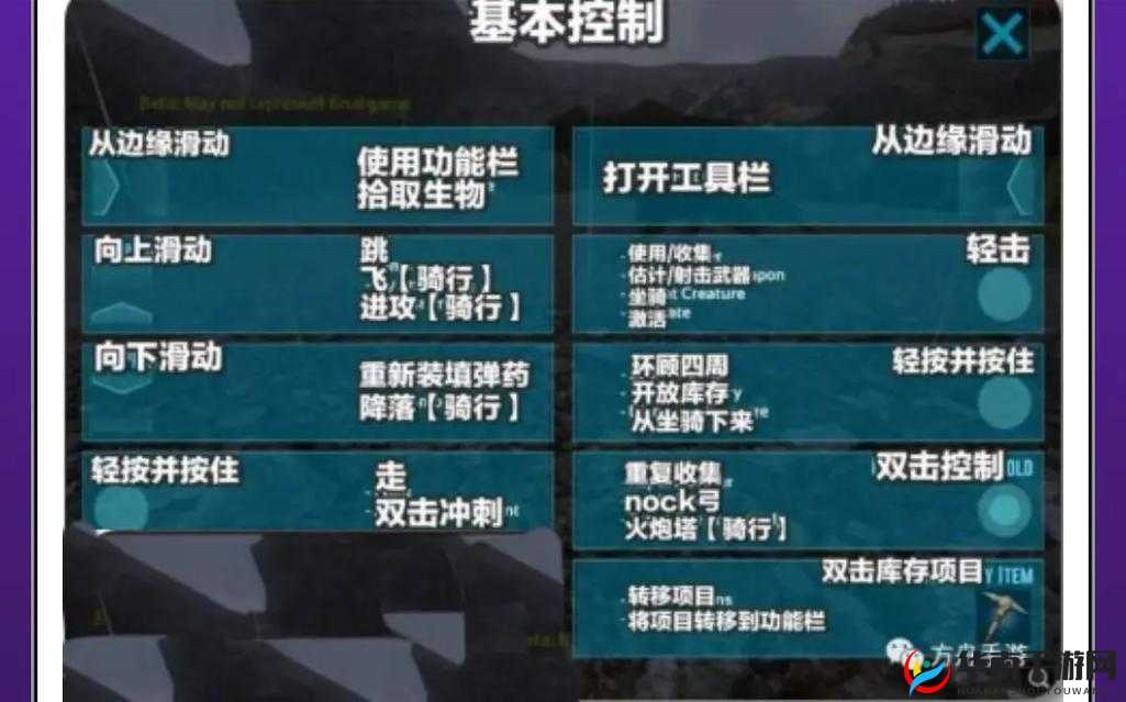 方舟生存进化后期玩法指南