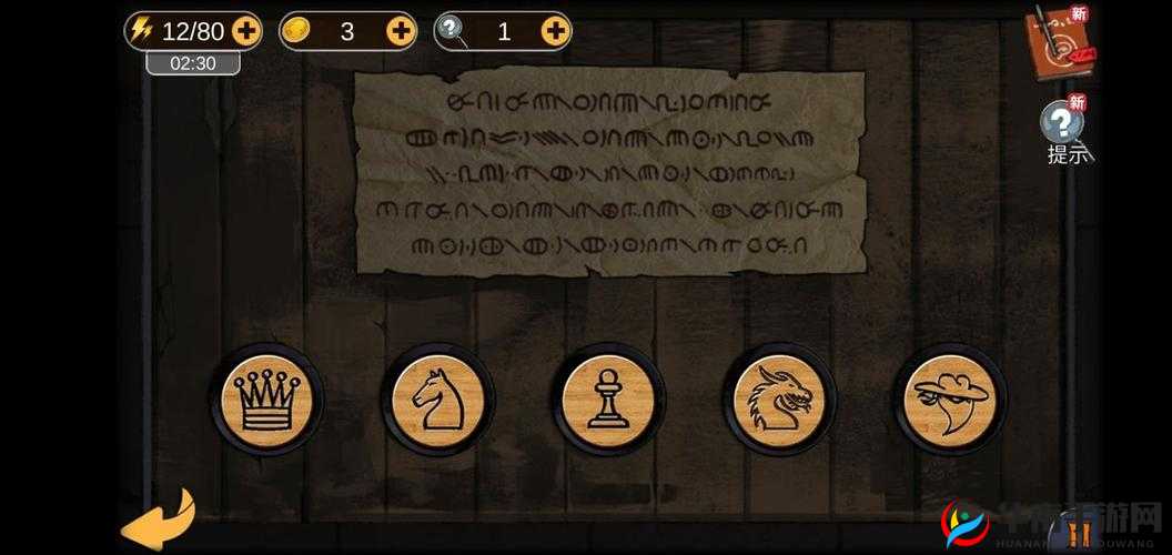 头号侦探社 7：墓园惊魂线索全攻略