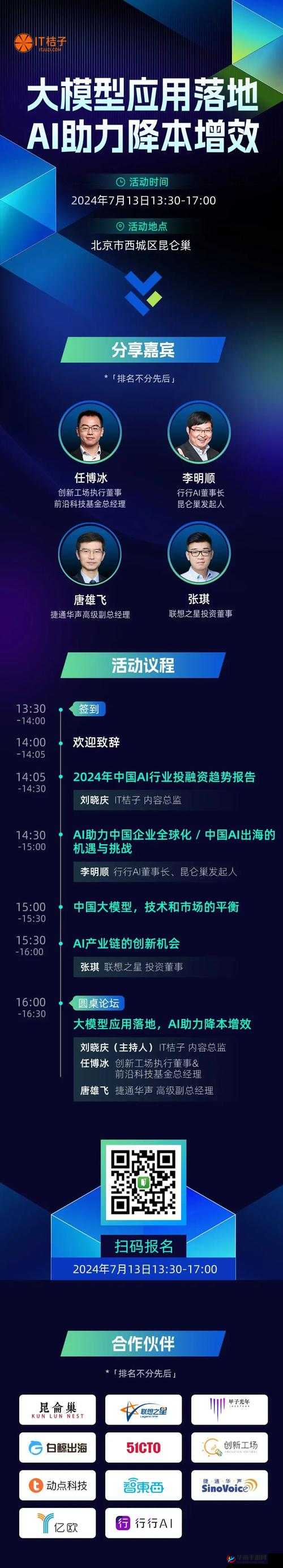 东北大坑乱伦事件相关探讨