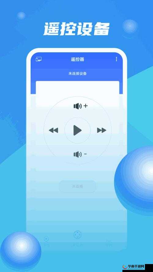男生女生做差差差软件:探索奇妙互动体验