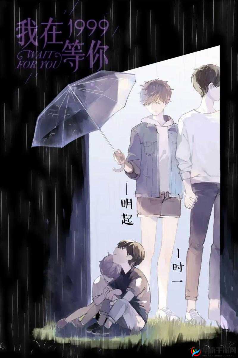 羞羞漫画网站在线登录入口：精彩内容等你发现