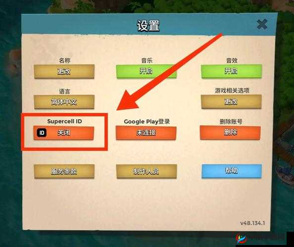 海岛奇兵：账号注册与创建教程
