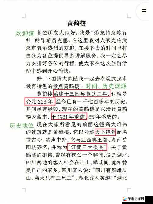 光明与黑暗诸神遗产详细玩法全攻略 新手必看的技巧与要点解析